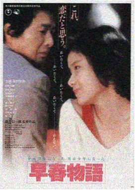 边缘之恋 伦理免费电影