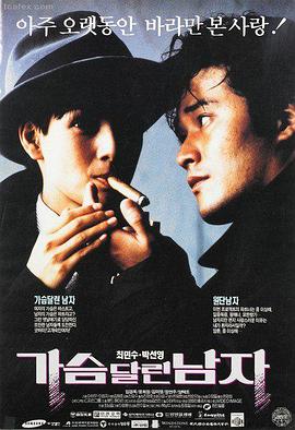 囚笼 伦理免费电影