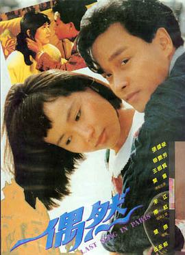 归途 伦理免费电影